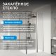 Душевой уголок ABBER Sonnenstrand AG04120S-S85 120x85 см профиль хром стекло прозрачное