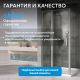 Душевой уголок ABBER Sonnenstrand AG04120S-S85 120x85 см профиль хром стекло прозрачное