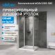 Душевой уголок ABBER Sonnenstrand AG04120S-S85 120x85 см профиль хром стекло прозрачное