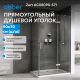 Душевой уголок ABBER Zart AG08090-S71 90x70 см профиль хром стекло прозрачное