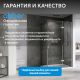 Душевой уголок ABBER Zart AG08090-S71 90x70 см профиль хром стекло прозрачное