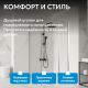 Душевой уголок ABBER Zart AG08090-S71 90x70 см профиль хром стекло прозрачное