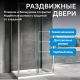 Душевой уголок ABBER Schwarzer Diamant AG30170H-S85-S85 170x85 см профиль хром стекло прозрачное