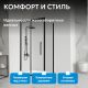 Душевой уголок ABBER Schwarzer Diamant AG30140BH-S85B 140x85 см профиль чёрный стекло прозрачное