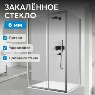 Душевой уголок ABBER Schwarzer Diamant AG30150H-S85-S85 150x85 см профиль хром стекло прозрачное