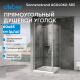 Душевой уголок ABBER Sonnenstrand AG04060-S85 60x85 см профиль хром стекло прозрачное