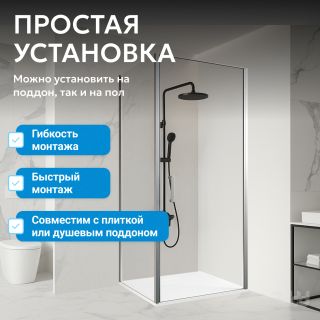 Душевой уголок ABBER Sonnenstrand AG04070-S85 70x85 см профиль хром стекло прозрачное