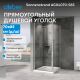 Душевой уголок ABBER Sonnenstrand AG04070-S85 70x85 см профиль хром стекло прозрачное