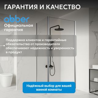 Душевой уголок ABBER Sonnenstrand AG04090-S85 90x85 см профиль хром стекло прозрачное