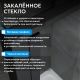 Душевой уголок ABBER Sonnenstrand AG04100BS-S85B 100x85 см профиль чёрный стекло прозрачное