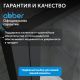 Душевой уголок ABBER Sonnenstrand AG04100BS-S85B 100x85 см профиль чёрный стекло прозрачное