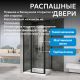 Душевой уголок ABBER Sonnenstrand AG04100BS-S85B 100x85 см профиль чёрный стекло прозрачное