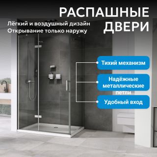 Душевой уголок ABBER Zart AG08100-S71 100x70 см профиль хром стекло прозрачное