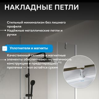 Душевой уголок ABBER Sonnenstrand AG08110-S71 110x70 см профиль хром стекло прозрачное