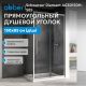 Душевой уголок ABBER Schwarzer Diamant AG30150H-S85 150x85 см профиль хром стекло прозрачное