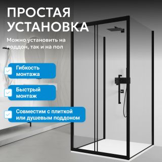 Душевой уголок ABBER Schwarzer Diamant AG30170BH-S85B-S85B 170x85 см профиль чёрный стекло прозрачное