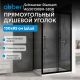 Душевой уголок ABBER Schwarzer Diamant AG30130BH-S85B 130x85 см профиль чёрный стекло прозрачное