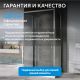 Душевой уголок ABBER Schwarzer Diamant AG30120H-S85-S85 120x85 см профиль хром стекло прозрачное