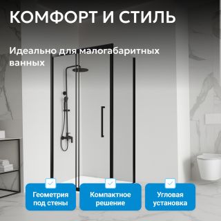 Душевой уголок ABBER Schwarzer Diamant AG30100BH-S85B 100x85 см профиль чёрный стекло прозрачное