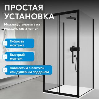 Душевой уголок ABBER Schwarzer Diamant AG30150BH-S85B-S85B 150x85 см профиль чёрный стекло прозрачное