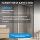 Душевой уголок ABBER Schwarzer Diamant AG30130H-S85 130x85 см профиль хром стекло прозрачное