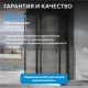 Душевой уголок ABBER Schwarzer Diamant AG30130BH-S85B-S85B 130x85 см профиль чёрный стекло прозрачное