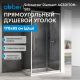 Душевой уголок ABBER Schwarzer Diamant AG30170H-S85 170x85 см профиль хром стекло прозрачное