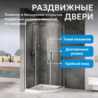 Душевой уголок ABBER Schwarzer Diamant AG01100 100x100см профиль хром стекло прозрачное