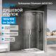 Душевой уголок ABBER Schwarzer Diamant AG01100 100x100см профиль хром стекло прозрачное