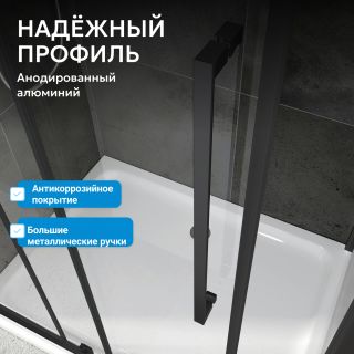 Душевой уголок ABBER Schwarzer Diamant AG30140BH-S85B-S85B 140x85 см профиль чёрный стекло прозрачное