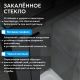 Душевой уголок ABBER Sonnenstrand AG04110BS-S85B 110x85 см профиль чёрный стекло прозрачное