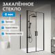 Душевой уголок ABBER Sonnenstrand AG04100BC-S85B 100x85 см профиль чёрный стекло прозрачное