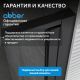 Душевой уголок ABBER Sonnenstrand AG04100BC-S85B 100x85 см профиль чёрный стекло прозрачное