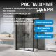 Душевой уголок ABBER Sonnenstrand AG04100BC-S85B 100x85 см профиль чёрный стекло прозрачное