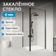 Душевой уголок ABBER Sonnenstrand AG04090B-S85B 90x85 см профиль чёрный стекло прозрачное