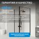 Душевой уголок ABBER Sonnenstrand AG04090B-S85B 90x85 см профиль чёрный стекло прозрачное