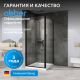 Душевой уголок ABBER Sonnenstrand AG04100B-S85B 100x85 см профиль чёрный стекло прозрачное