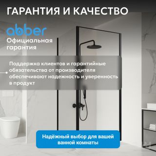 Душевой уголок ABBER Sonnenstrand AG04080B-S85B 80x85 см профиль чёрный стекло прозрачное