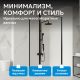 Душевой уголок ABBER Sonnenstrand AG04080B-S85B 80x85 см профиль чёрный стекло прозрачное