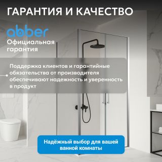 Душевой уголок ABBER Sonnenstrand AG04100C-S85 100x85 см профиль хром стекло прозрачное