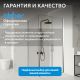 Душевой уголок ABBER Sonnenstrand AG04100C-S85 100x85 см профиль хром стекло прозрачное