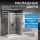 Душевой уголок ABBER Sonnenstrand AG04100C-S85 100x85 см профиль хром стекло прозрачное