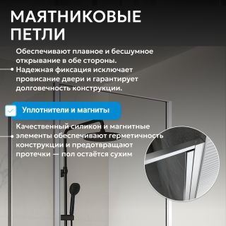 Душевой уголок ABBER Schwarzer Diamant AG04140S-S85 140x85 см профиль хром стекло прозрачное