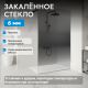 Душевая перегородка ABBER Immer Offen AG69123BS 120 см профиль чёрный стекло прозрачное/тонированное