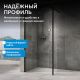Душевая перегородка ABBER Immer Offen AG69123BS 120 см профиль чёрный стекло прозрачное/тонированное