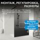 Душевая перегородка ABBER Immer Offen AG69121BD 120 см профиль чёрный стекло прозрачное/тонированное