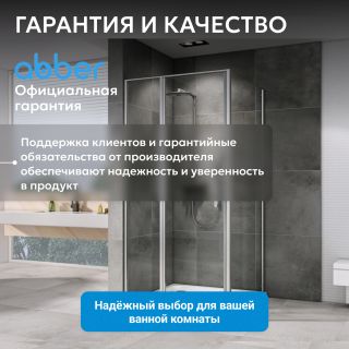 Душевой уголок ABBER Sonnenstrand AG04140S-S90 140x90 см профиль хром стекло прозрачное