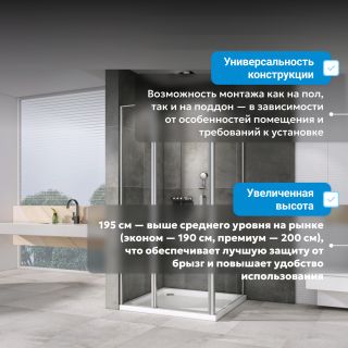Душевой уголок ABBER Sonnenstrand AG04140S-S90 140x90 см профиль хром стекло прозрачное