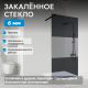 Душевая перегородка ABBER Immer Offen AG69120BT 120 см профиль чёрный стекло прозрачное с тонированной полосой