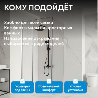 Душевой уголок ABBER Sonnenstrand AG04140S-S70 140x70 см профиль хром стекло прозрачное